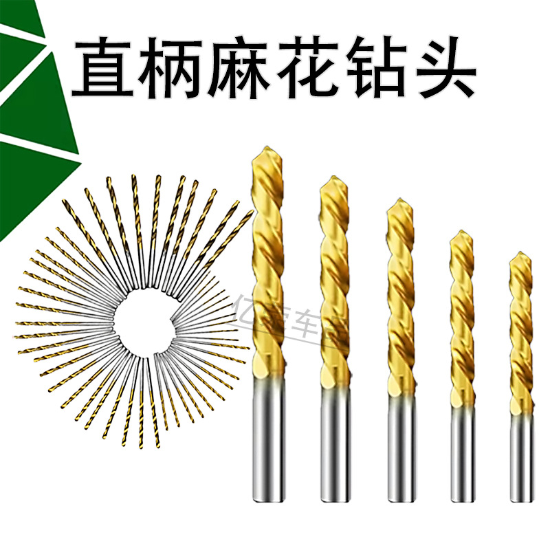 文玩工具手捻钻手动打孔钻头 手工直柄麻花钻核桃佛珠钻眼扩孔器