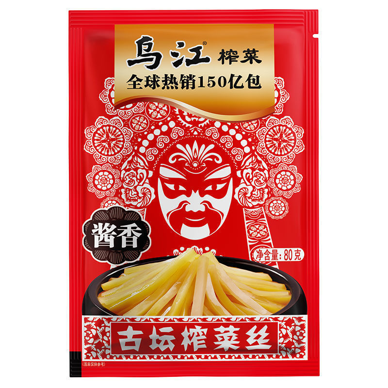 구탄채썰기 80g [소스맛]-[총 10봉] 5+5