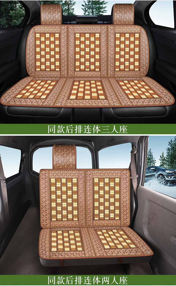 Summer Bamboo Car Seat Cushion Cover Summer Special Ice Silk Mat Mahjong Bamboo Breathable Seat Cushion Single Seat Cool Mat