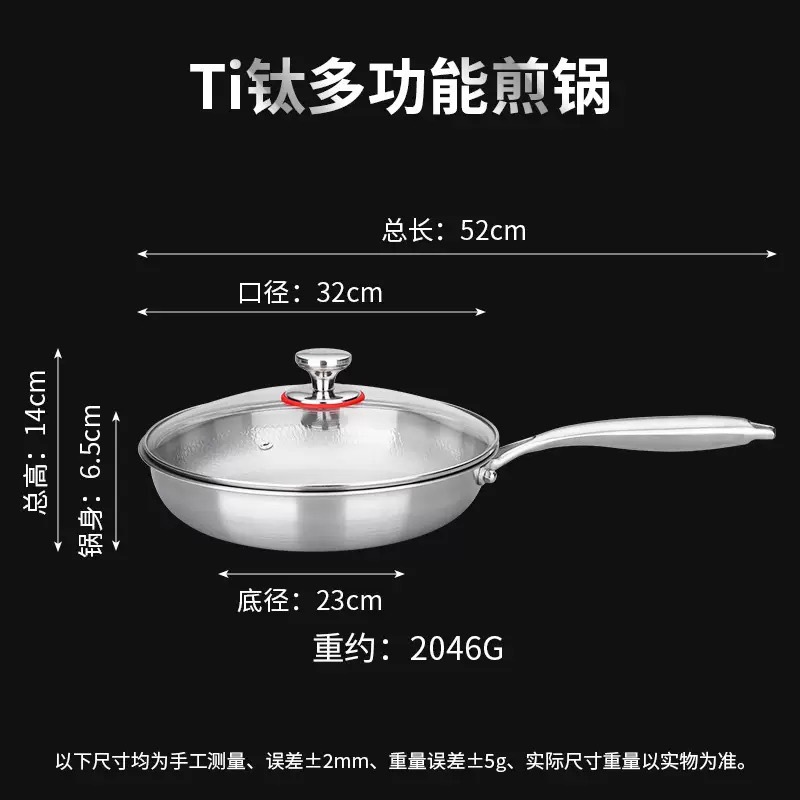 커버 포함 32cm(티타늄 0 코팅 해머 패턴으로 달라붙지 않음)