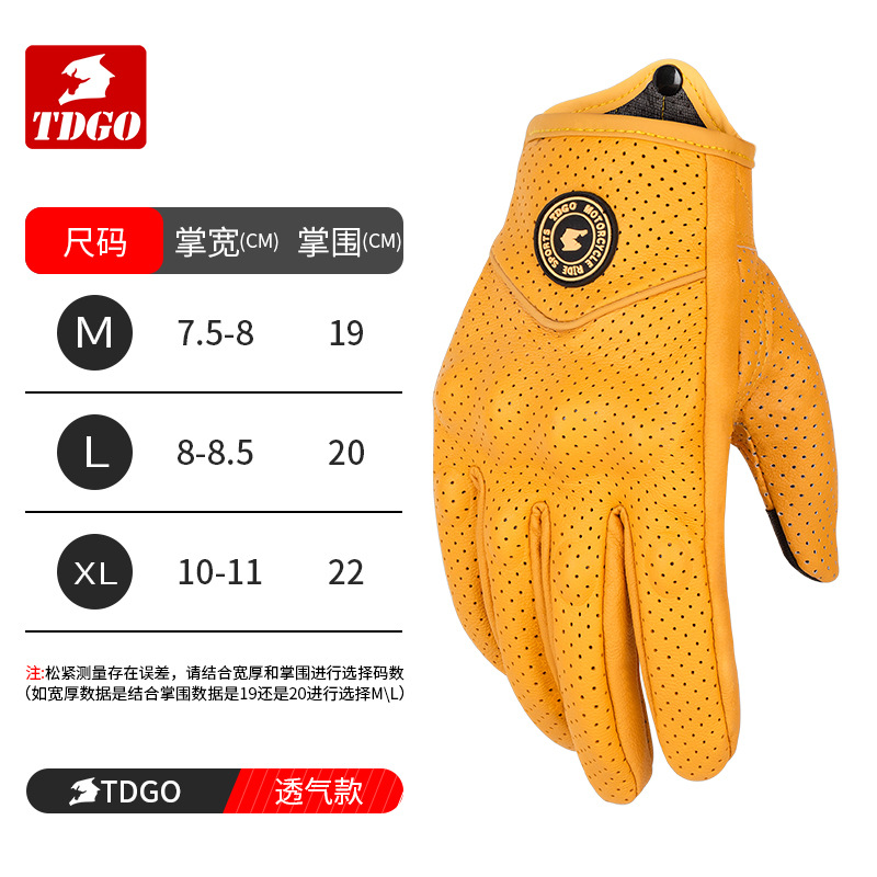 ┈ 工場直販シープスキン手袋フルフィンガーパンチング通気性オフロードオートバイレーシング落下防止通気性タッチスクリーン手袋男性用