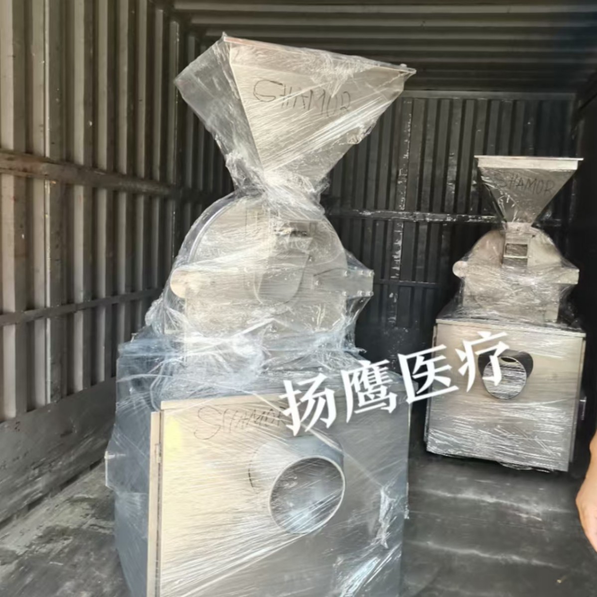 明鹰粉碎机不锈钢万能粉碎机五谷杂粮化工白糖打粉机中药材粉碎机