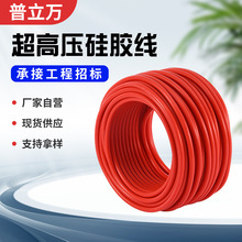 ȫ��3239���߉� ���z��Ӿ�3~20KV~100KV�ů�O���þ� ���ܛ��