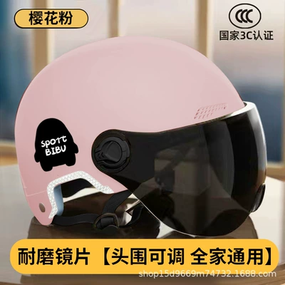Motosiklet kaskı (dəbilqə), New National Standard Electric Vehicle Helmet - cherry-blossom-short-tea-mirror