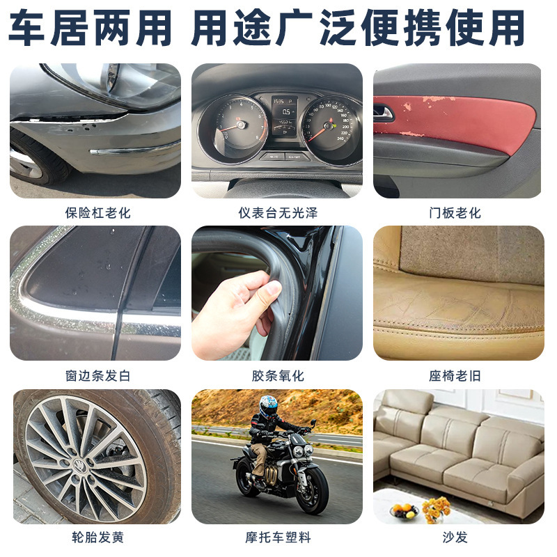 君 _ 計器台の研磨ワックスの内装は膜を塗って看護剤のプラスチックを塗って自動車の皮革のシートの表板のワックスを作り直します。|undefined