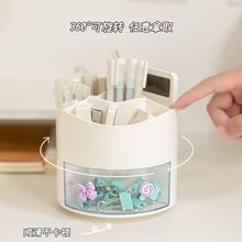 360度旋转笔筒办公桌面文具收纳盒小学生书桌储物盒旋转收纳