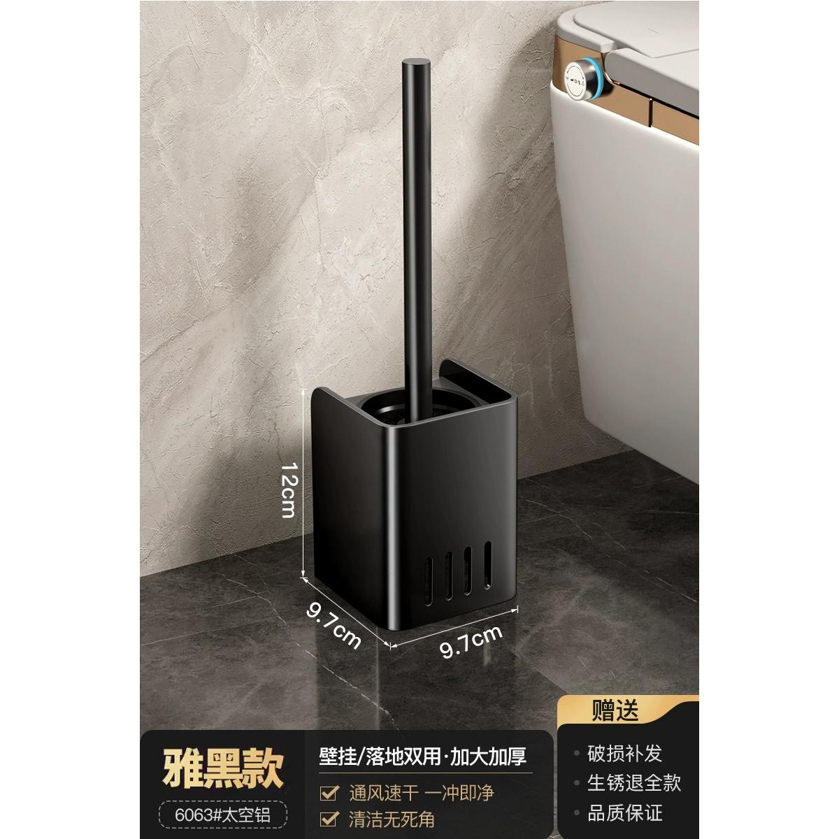 Yahei Cup toilet Brush 【Land/wall -mounted dual use】
