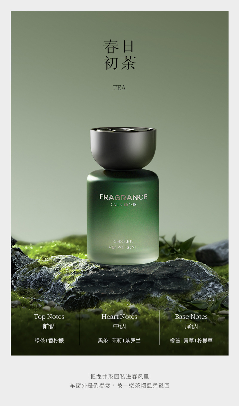Car and Home Dual-Purpose Fire-Free Aromatherapy Bedroom High-End Aromatherapy Ornaments Aromatherapy Essential Oils to Remove Odor Living Room Hotel Fragrance