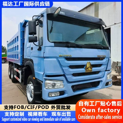 Manufacturer of Cross-Border Howo Classic Dump Trucks, Power Plant Fly Ash Transport Dump Trucks, Anti-Corrosion Large Box Rear-Dump Trucks (Yük maşınları)