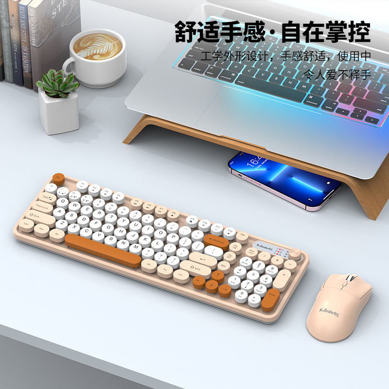 蝰蛇WK300充电无线键盘鼠标套装蓝牙双模拼色女生笔记本电脑键盘|undefined