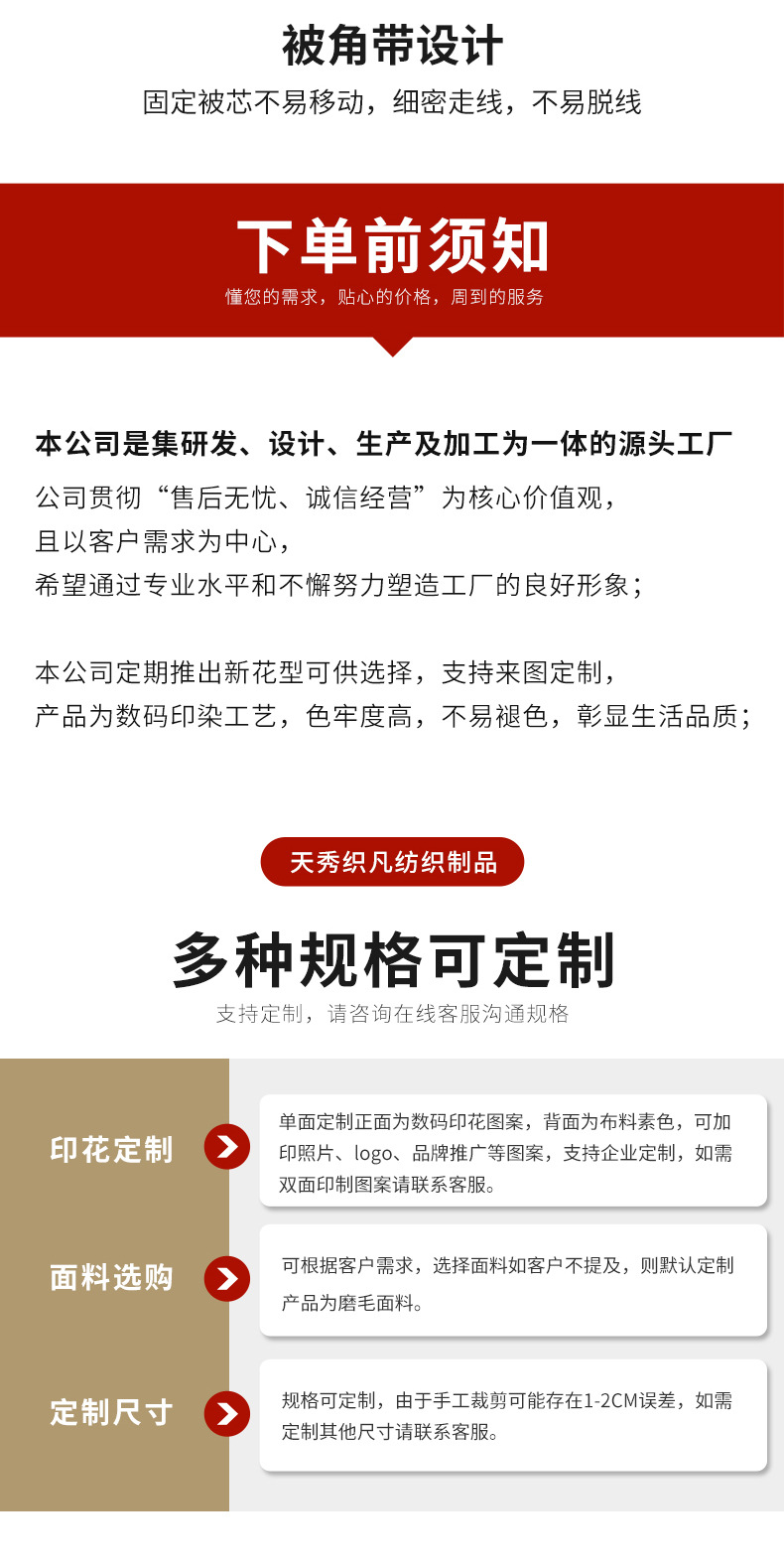 微信图片_20220816162526_06