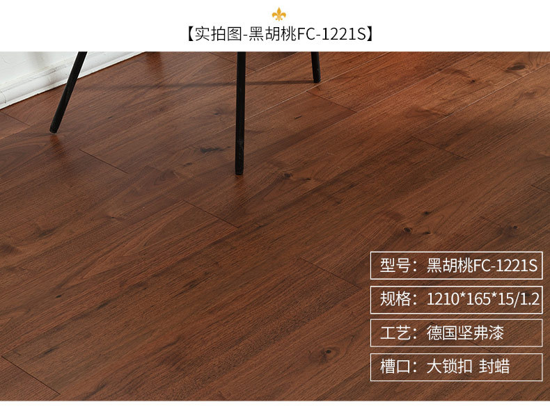 新三层碳化_07.jpg