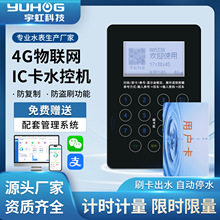 ���Wˮ�ؙC�Ⲽ���h�̹ܿخ�����ˮ�󾯌WУ���S�����������W