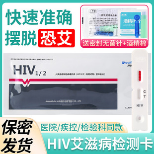 �V���f��hivԇ��ԇ����hiv�����\�బ�̲����z�y�yԇ��ѪҺ(���b)