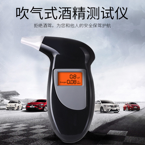 Factory direct sales portable alcohol tester AT-68S with backlight display alcohol tester inflatable car