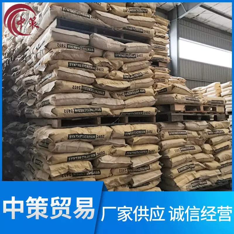 润禾2402树脂 淡黄色块状固体 用于户外地板漆、船舶漆等