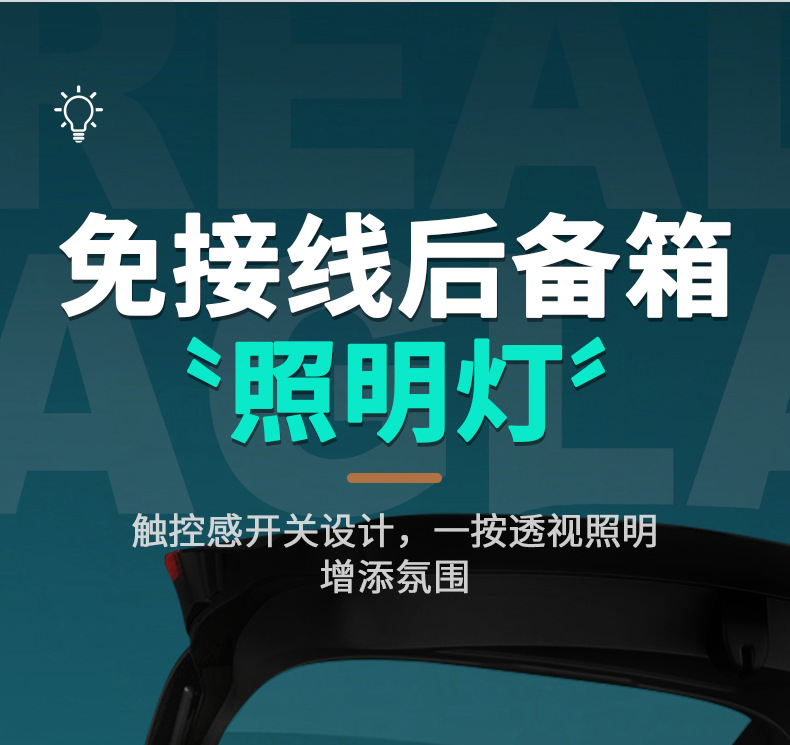 2025 new car lighting strong magnetic USB charging roof light trunk car led reading light free wholesale