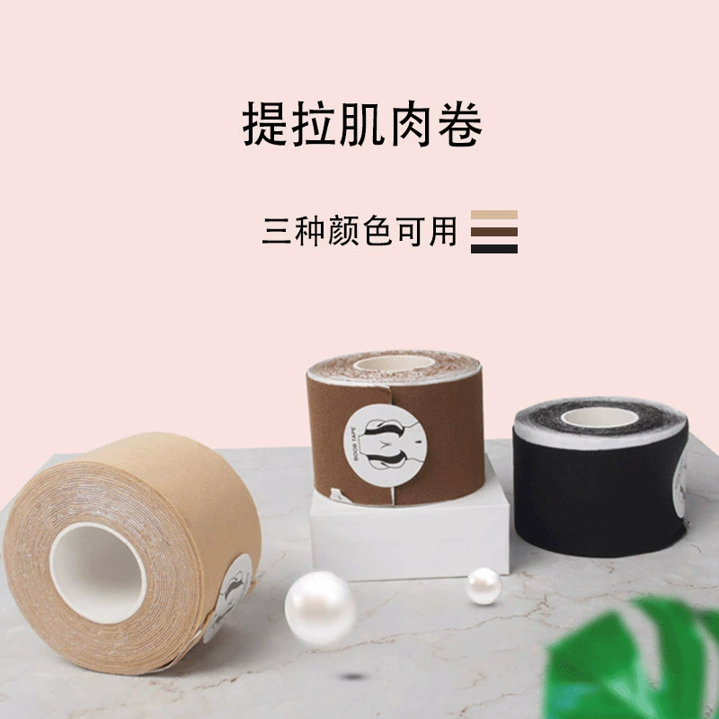 Pulls up protective underware, invisible hair band, breathable supporting thin nipple stickers, protects against sweat