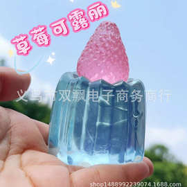 超软黏袋子草莓可露丽草莓塔捏捏解压发泄慢回弹发泄捏捏乐玩具