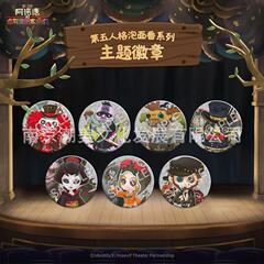 正版现货 第五人格泡面番系列徽章第一弹吧唧贴纸套组 红蝶机械师