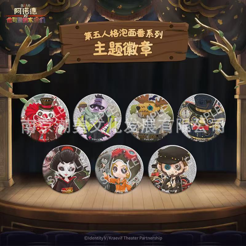 正版现货 第五人格泡面番系列徽章第一弹吧唧贴纸套组 红蝶机械师|undefined