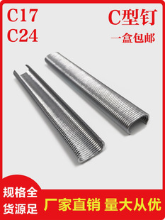 C�͘�����C���C24���C17���C12�SC�\�X�Ͻ����\ᔘ����P�