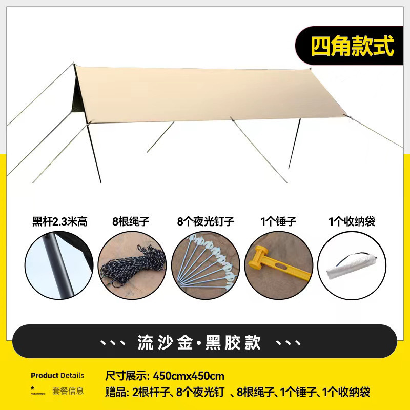 고급 25튜브 4코너 유사 금색 검정색 접착제 4x4 프리 해머