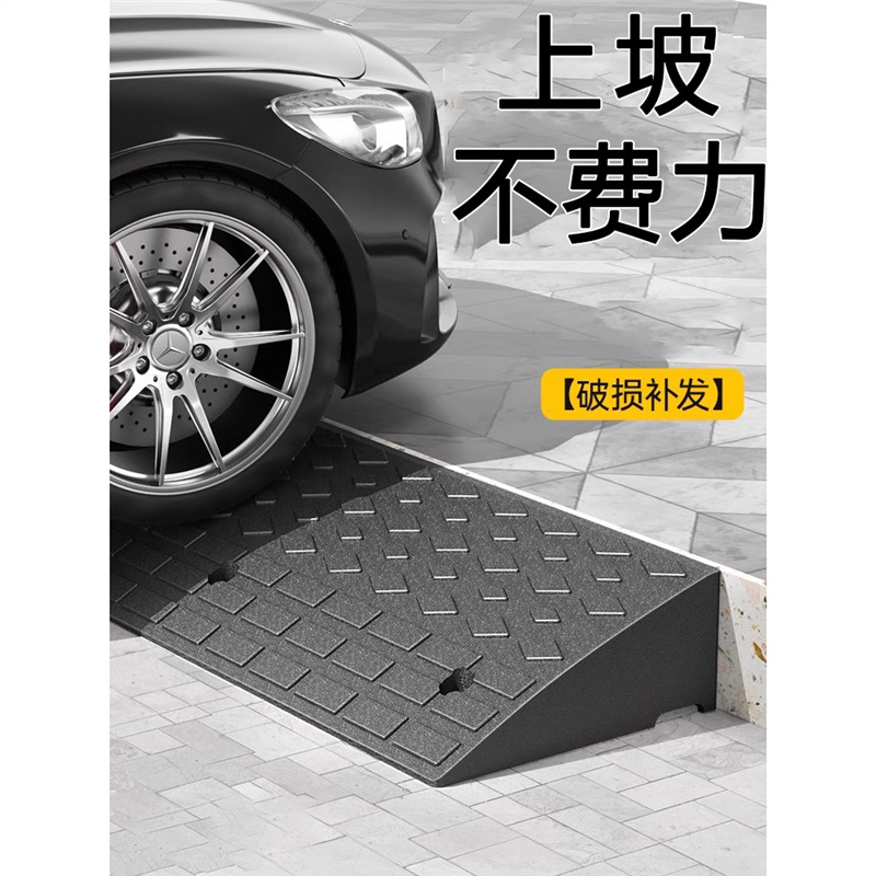 楼梯台阶脚踏板门台阶垫斜坡垫门槛斜坡垫上坡垫上车台阶垫下坡垫