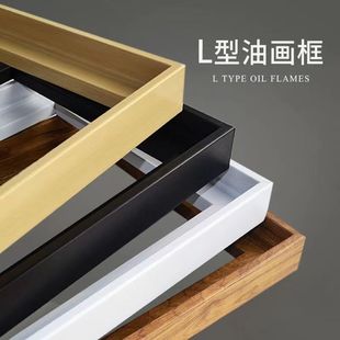 Wholesale Oil Painting Frame Framed Outer Frame with Canvas Digital Oil Painting Free Framed Picture Frame L-Shaped Thin Frame Finished Product
