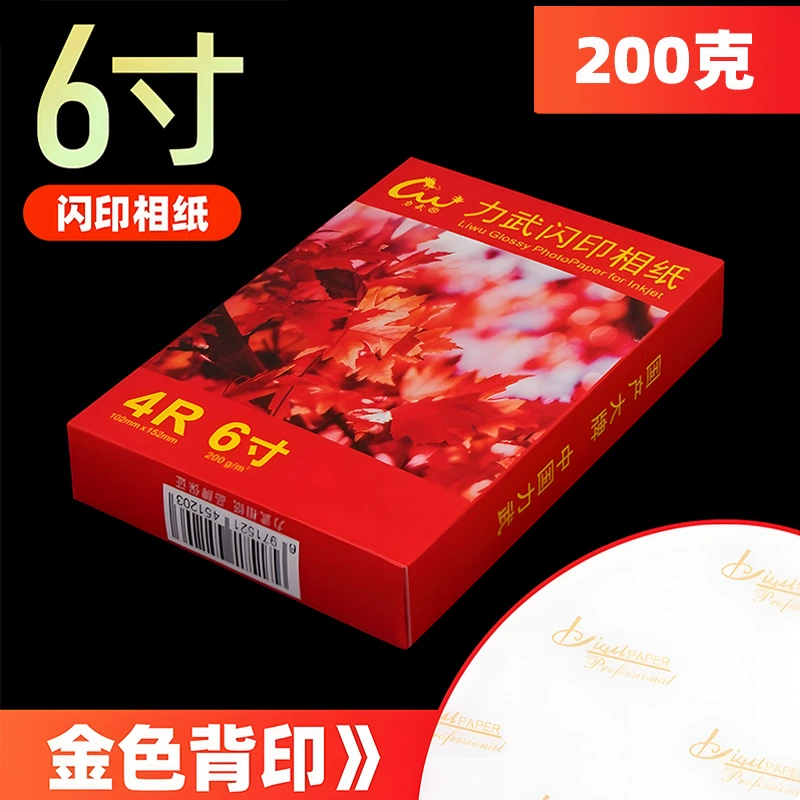 Highlighter, wholesale, 6inch, 5inch, 3inch, 8inch, 10inch