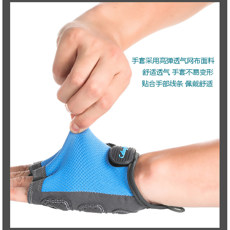 Deportes guantes de fitness hombres y mujeres verano fino antideslizante resistente al desgaste equipo de entrenamiento yoga montar al aire libre medio dedo guantes