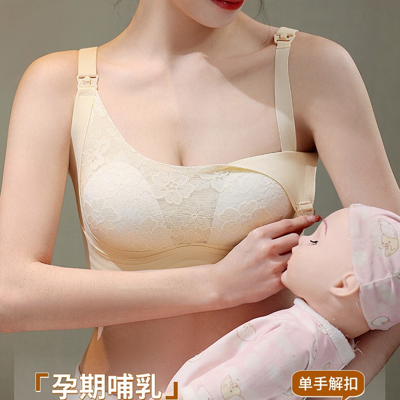 Breastfeeding Bra Adjustable Parammary Rabbit Ear Cup Open Button Gather Litching without Steel Ring Pregnancy Postpartum Underwear