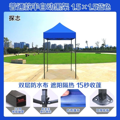 Extra thick four-legged tent umbrella khachi dark green wine red outdoor stall awning folding telescopic awning (Avtomobil dam çadırları) - gh-calm-blue15x15-reinforced-black-steel-3cm-legs-gh-default-item