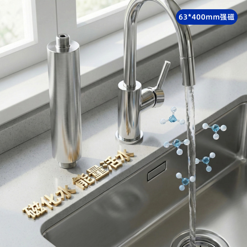 Central Pipeline Type Magnetized Water Purifier, a Must-Have for Renovations, Activates Water Quality at the Source, Ensuring Healthy Water for the Whole Family