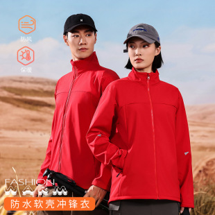 Fashion waterproof windproof reflective soft shell single-layer assault clothing polar fleece custom-made enterprise autumn and winter clothing printed and embroidered logo