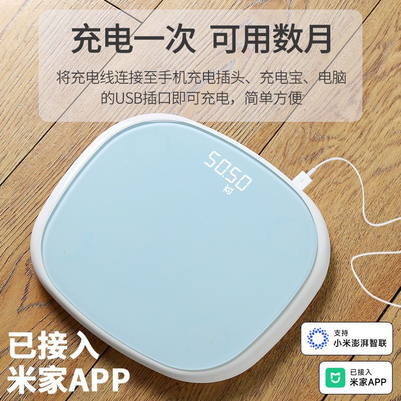 New Body Fat Weighing Scale Adult Home Electronic Scale Accurate Body Fat Scale Weight Loss Bluetooth Smart Scale