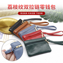 新款男女通用荔枝纹零钱包卡包拉链超薄短款卡片硬币钥匙收纳包袋