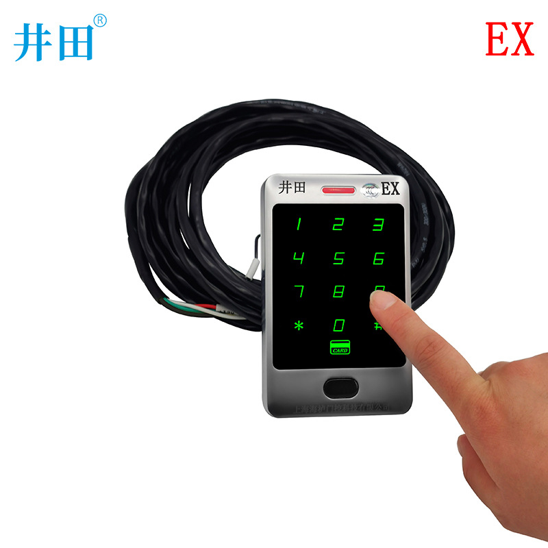 井田 防爆门禁一体机 防爆刷卡门禁 易燃易爆气体环境用防爆门禁