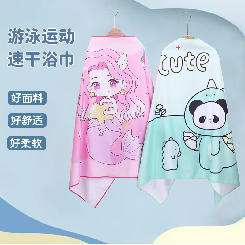 Children's Cape Swimming Towel, Absorbent, Quick-Drying, Portable with Buckle, Hot Spring Bathing Robe, Digital Print Sports Towel, Bath Towel