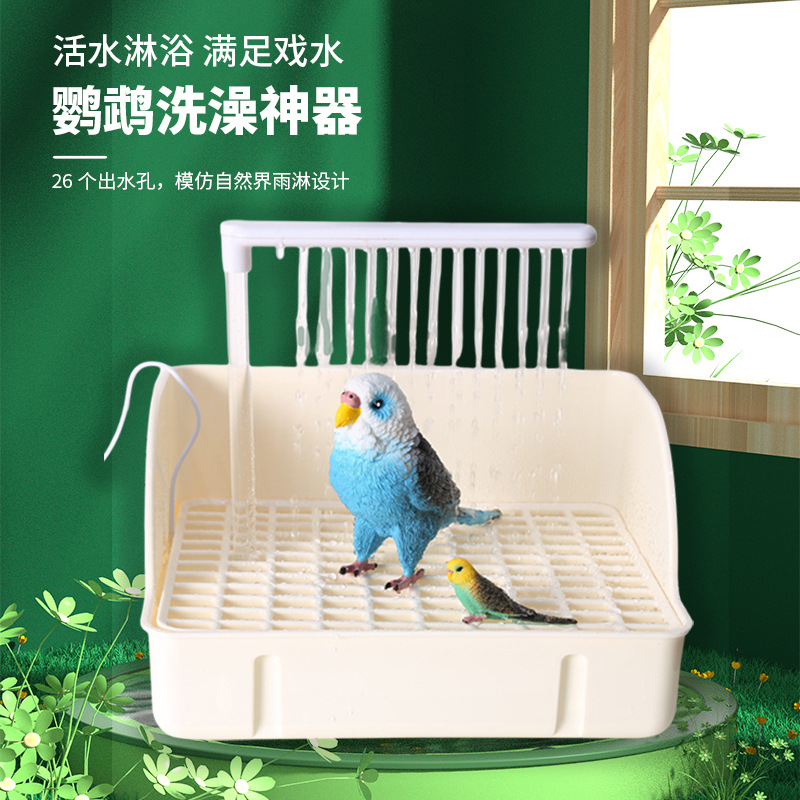 Bird Bath Box for Parrots, Automatic Rain Shower Water Circulation Bath Basin for Starlings and Cockatiels