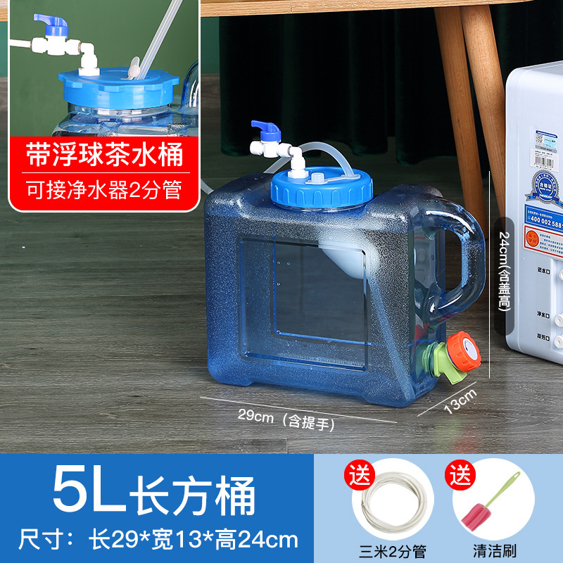 净水桶家用储水桶带浮球茶台茶具饮水机桶净水器自动上水纯净水桶|undefined