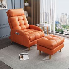 科技布懒人沙发卧室椅子单人沙发贵妃椅小沙发客厅椅家用休闲躺椅