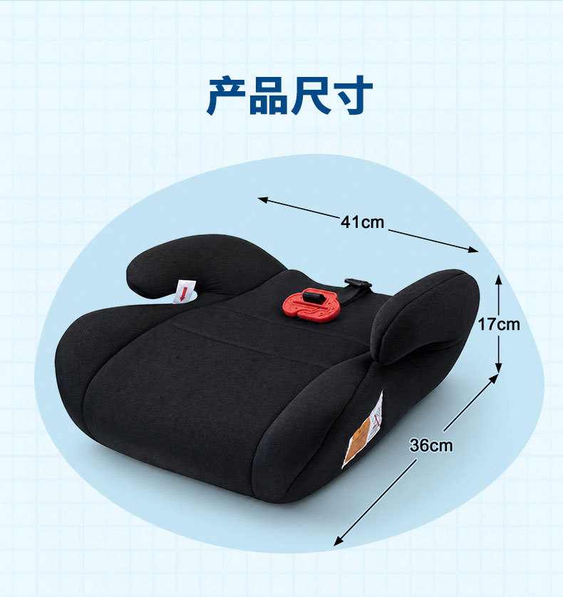 Children's booster seat cushion for ages 6-12, car safety cushion, ECE certified portable car safety seat booster cushion