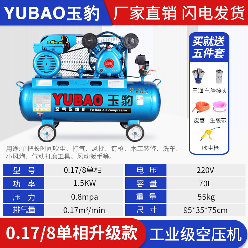 Compresor de aire industrial grado grande 380V bomba de aire de alta presión pequeño 220V pintura en aerosol bomba de aire reparación de automóviles compresor de aire