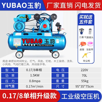Hava kompressorları 380V high pressure air pump - full-copper-15kw-two-cylinders-0178-single-phase