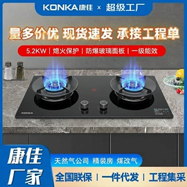 抽油烟机;燃气灶具;电热水器
