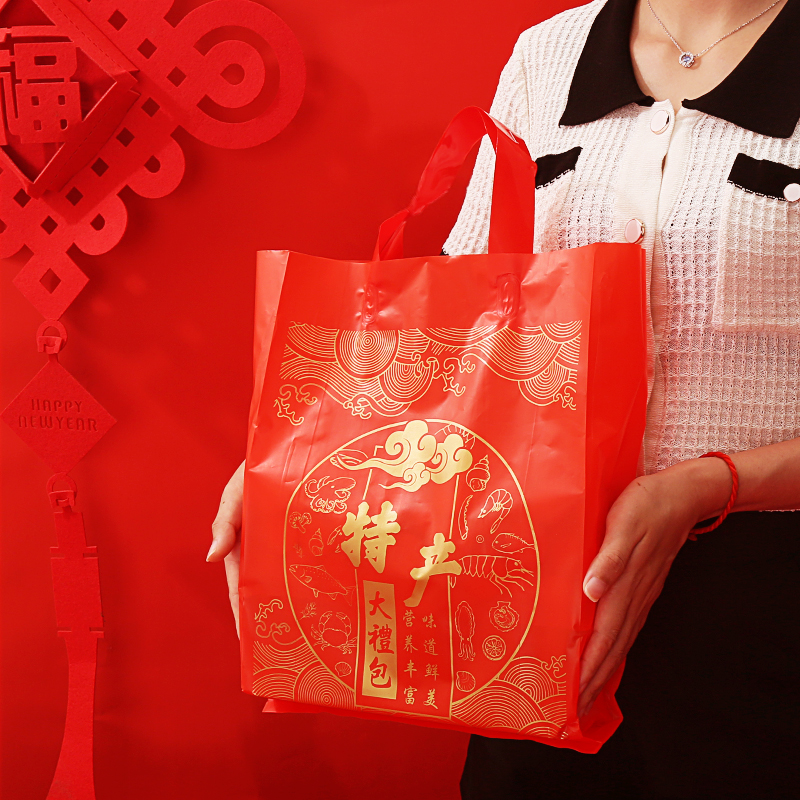 Boche del Dragón de la ciudad natal bolsas de regalo bolsas de regalo dulces rojas de Año Nuevo bolsas de regalo bolsas de plástico Zongzi