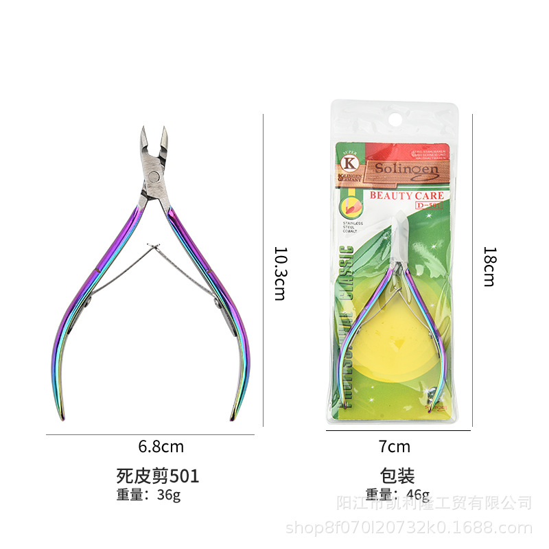 Tijeras profesionales para cutículas de uñas