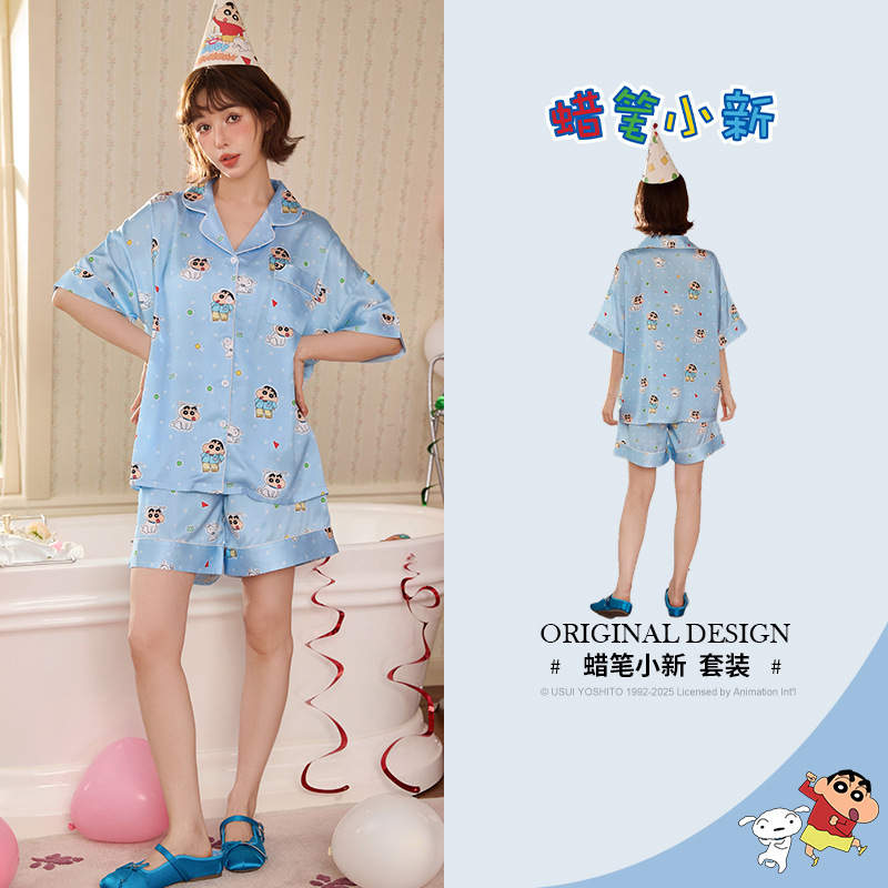 XYT-LBXX263030 femenino (seda de hielo y nieve)