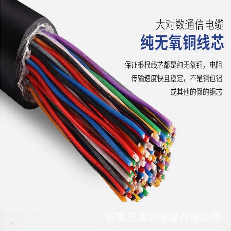 HYAT53-20*2*0.5铠装充油通信电缆HYAC自承式架空通讯线